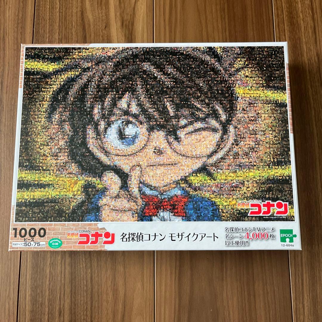 名探偵コナン モザイクパズル 1000ピース - メルカリ