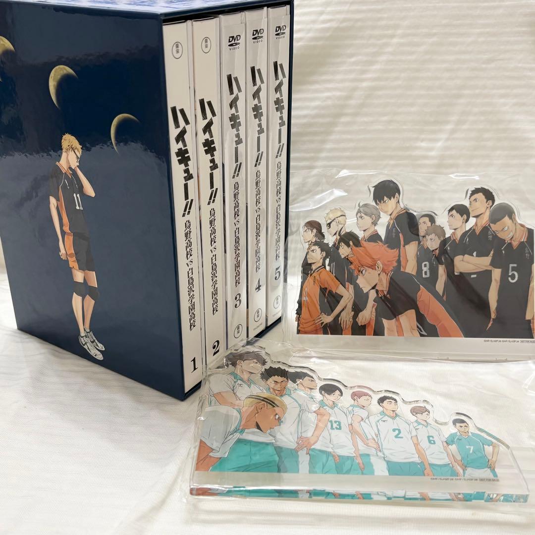 ハイキュー!! DVD 烏野高校vs白鳥沢学園高校全巻セット オリジナル特典付