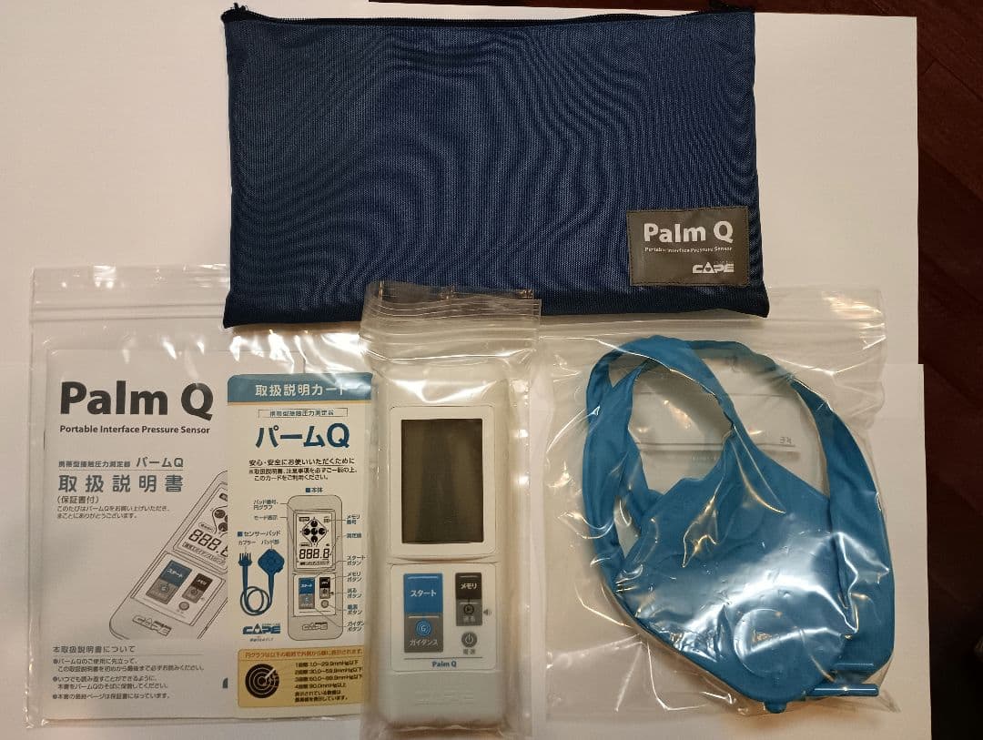 CAPE パームQ 携帯型接触圧力測定器