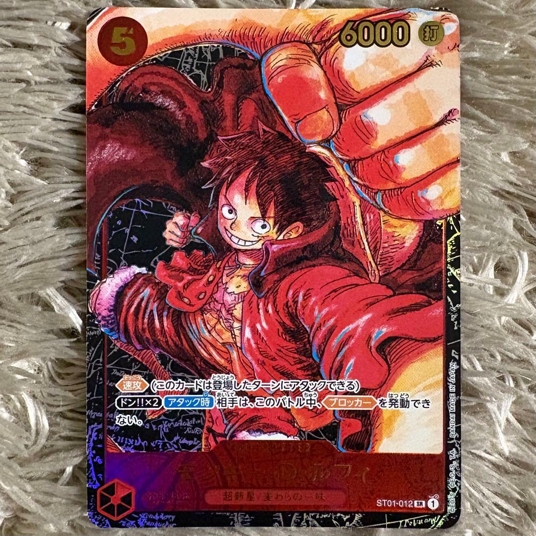 ワンピース カード ルフィ ST01-012 パラレル 尾田栄一郎 描きおろし