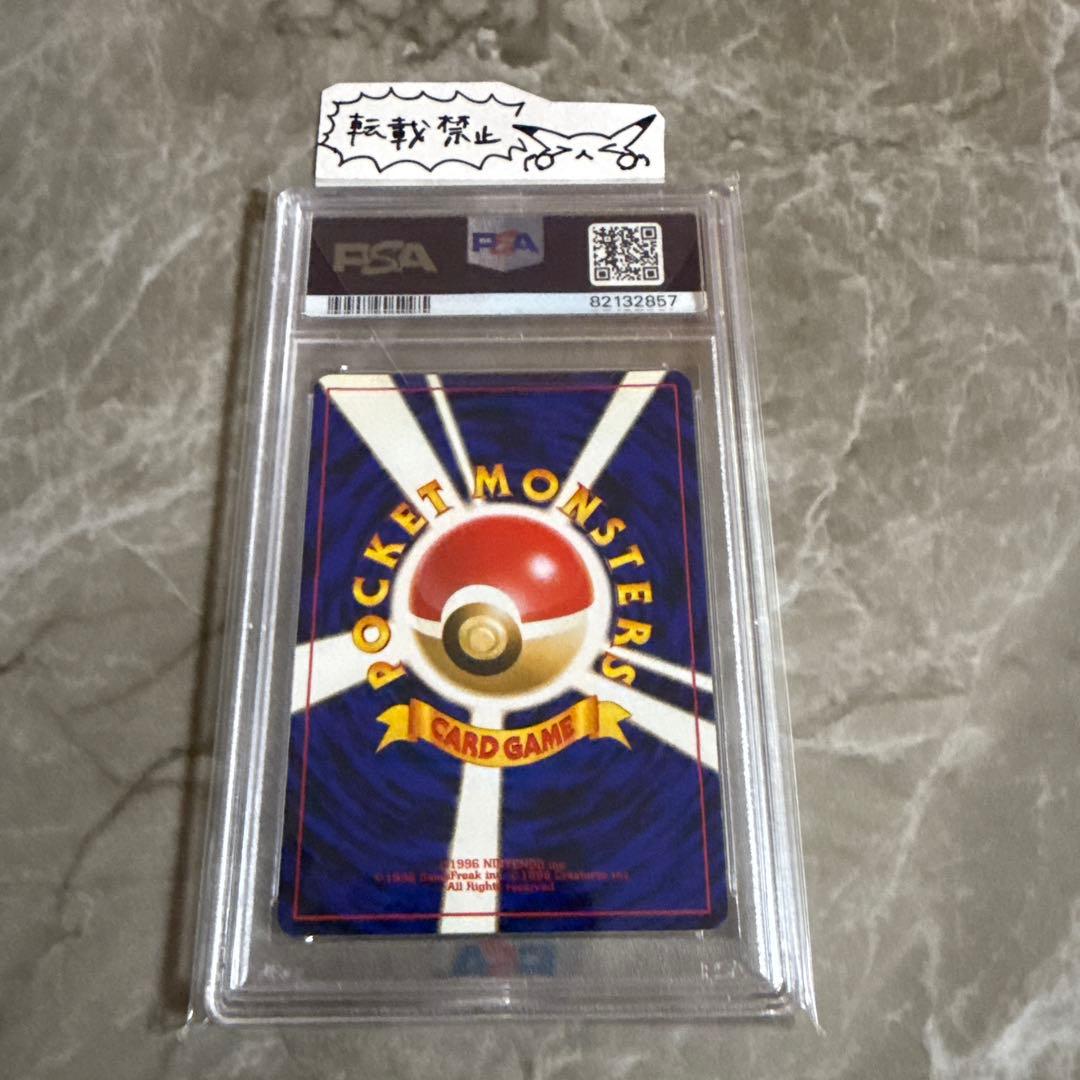 ブラッキー 旧裏 ホロ☆【PSA9】遺跡をこえて NO.197 渦巻ホロ - メルカリ