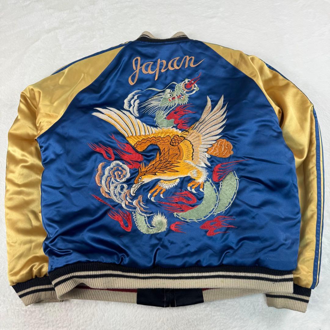 テーラー東洋 リバーシブル 虎 龍 刺繍 スカジャン M18484 M