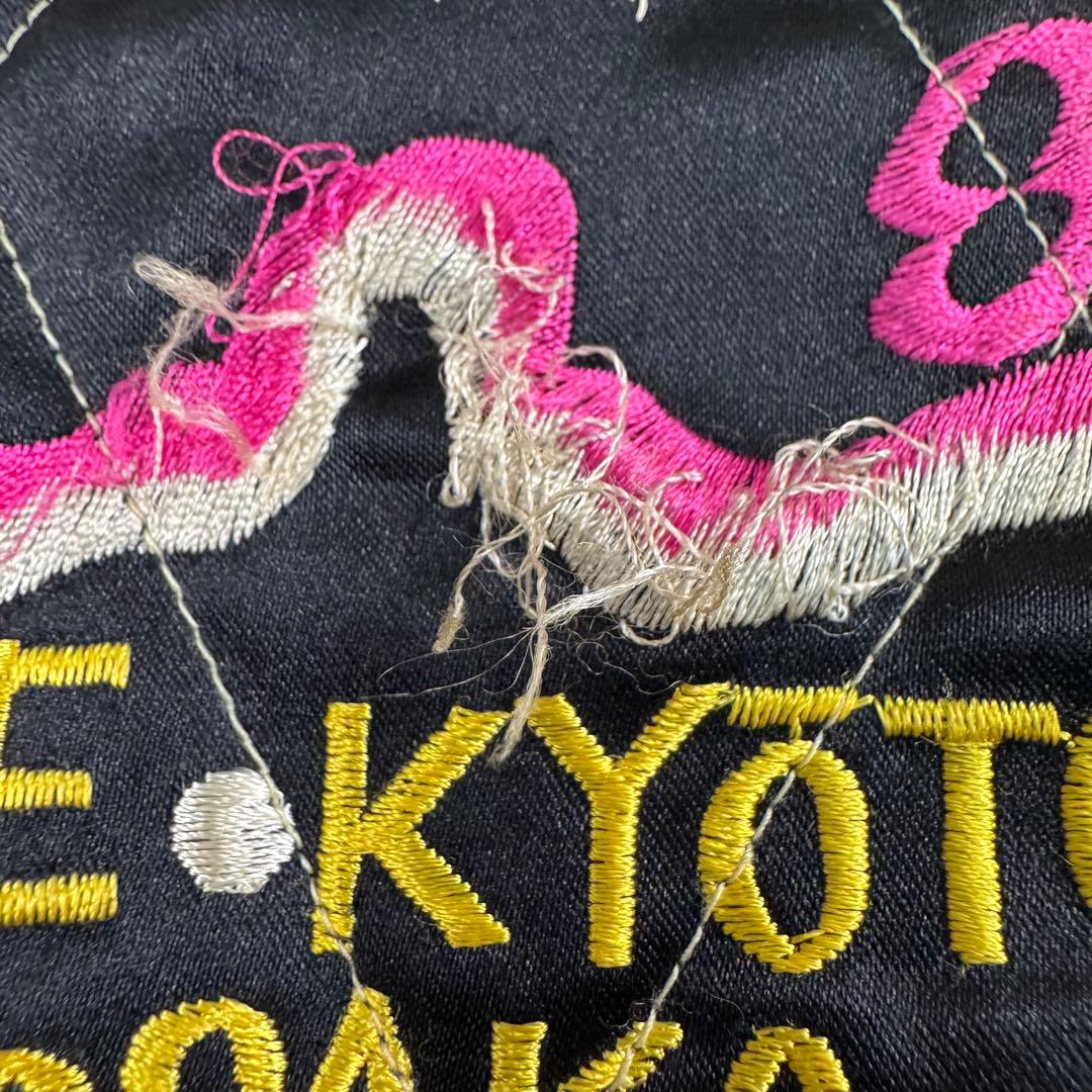 テーラー東洋 リバーシブル 虎 龍 刺繍 スカジャン M18484 M - メルカリ