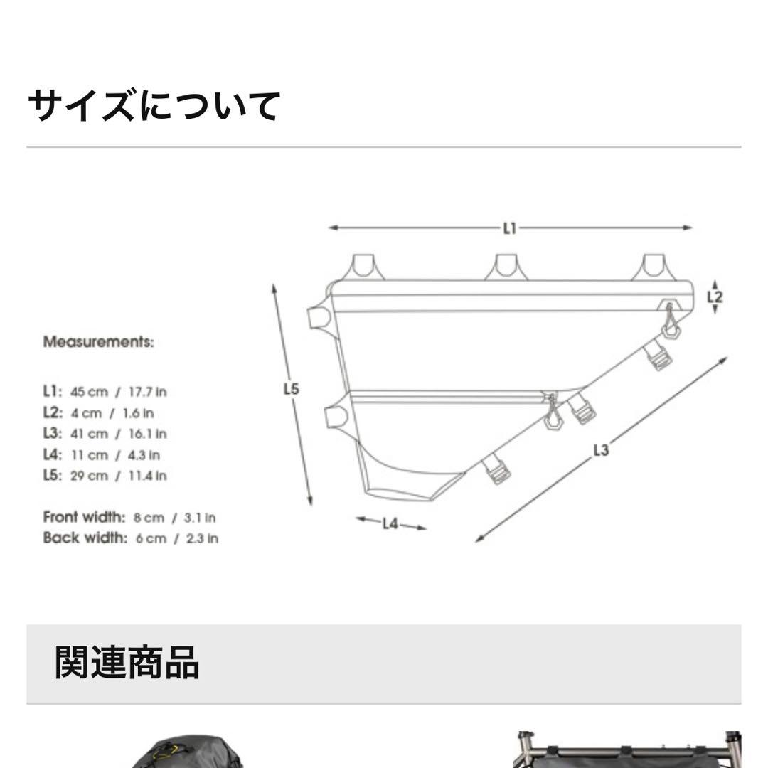 APIDURA アピデュラ　エクスペディション　フルフレームバック　7.5L