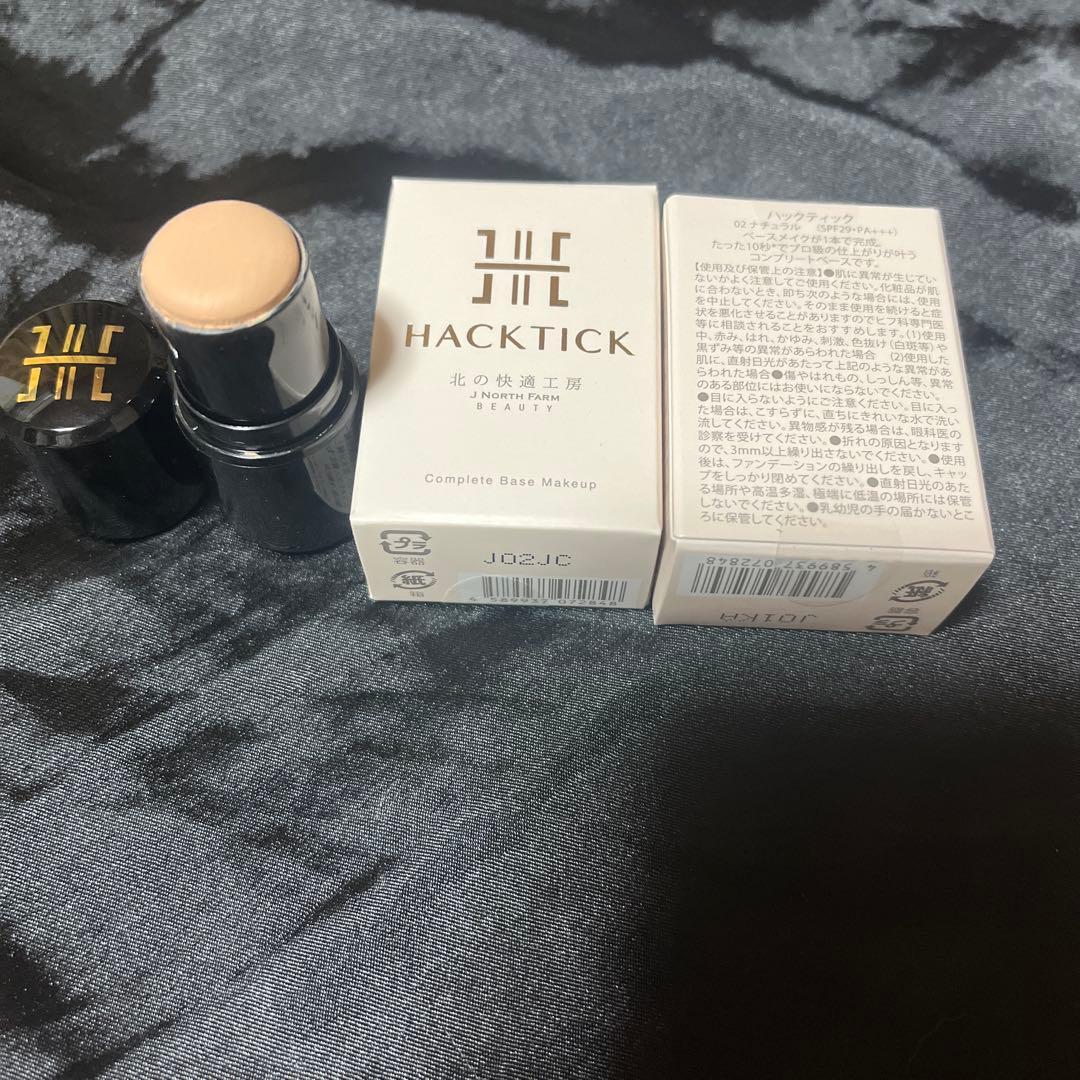 HACKTICK スティックファンデーション ナチュラル×2