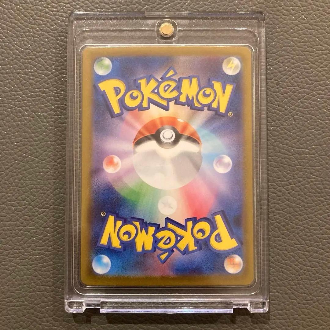 美品】ピカチュウex sar 仕様 025/100 スタートデッキ100 - メルカリ