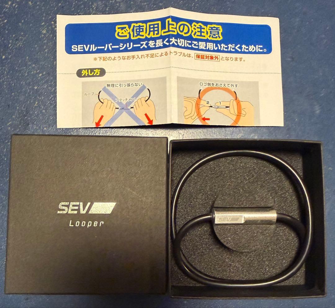 SEV Looper type M 46cm ブラック