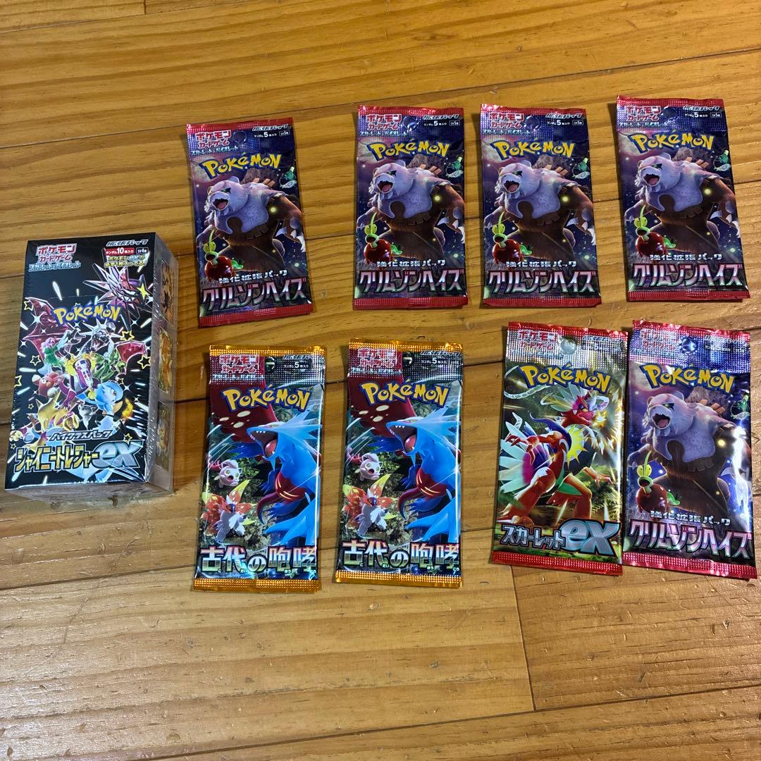 ふ*う様 【新品・未開封】シャイニートレジャーex BOX シュリンク付きパック