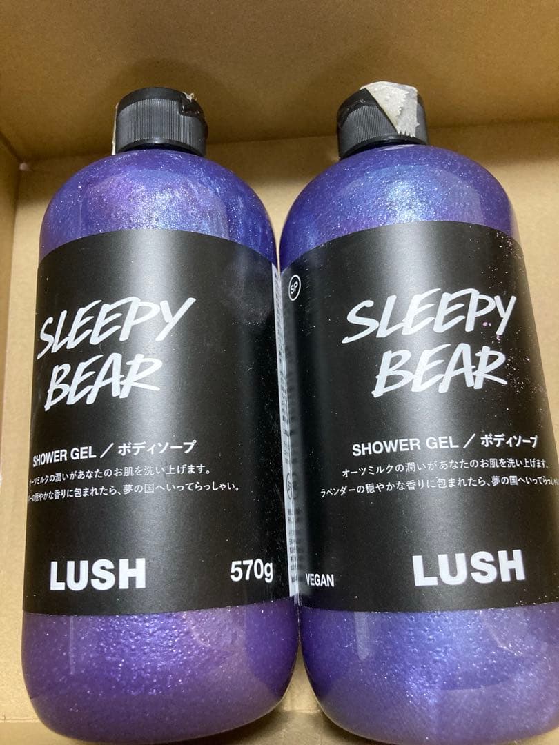 LUSH ボディソープ３本セット