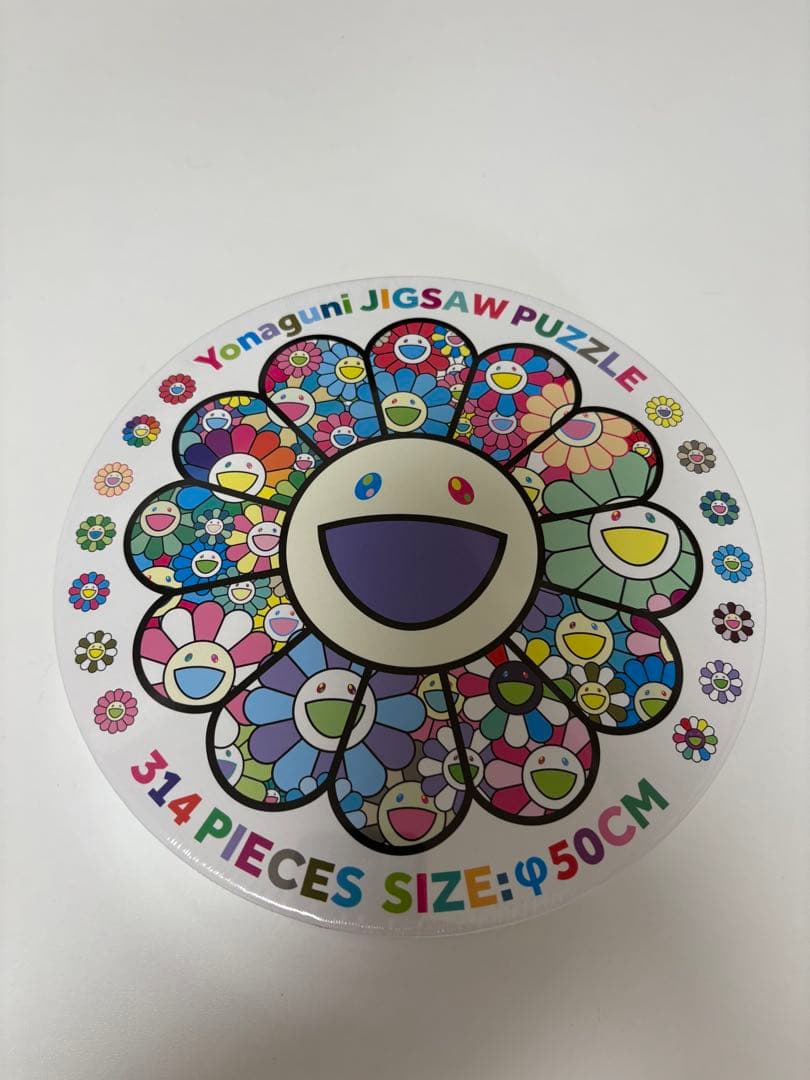 Yonaguni ジグソーパズル 314ピース カイカイキキ