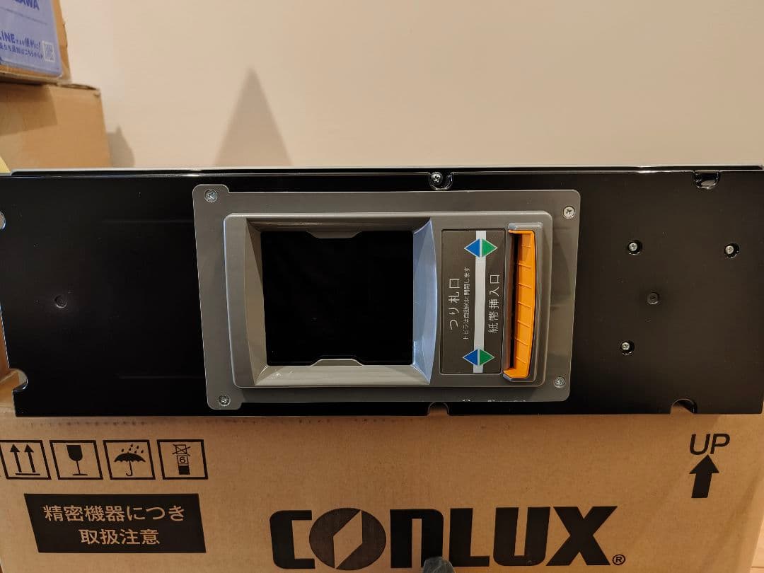 令和6年高額紙幣対応・１万円・5千円・千円、新旧OK・ビリバリKB-272EX