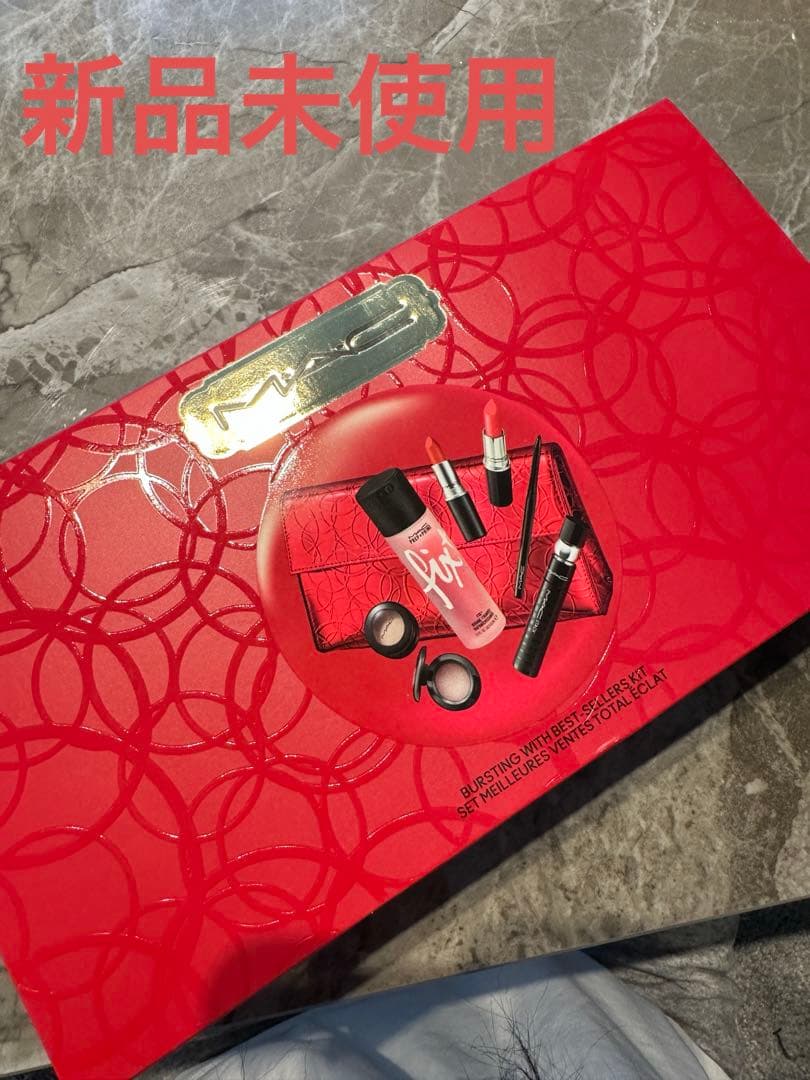 MAC限定品  バースティング ウィズ ベストセラーキット