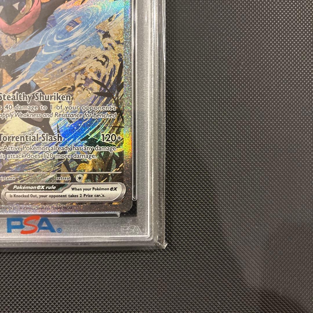 ゲッコウガex(Greninja ex) SAR 海外プロモ psa10 - メルカリ
