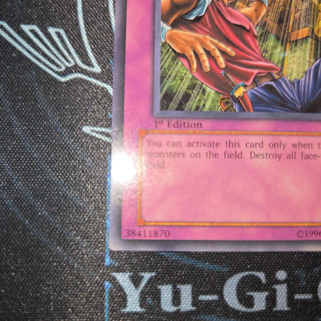 遊戯王 つり天井 旧アジア(英語表記) 英語版 1st ノーマル - メルカリ