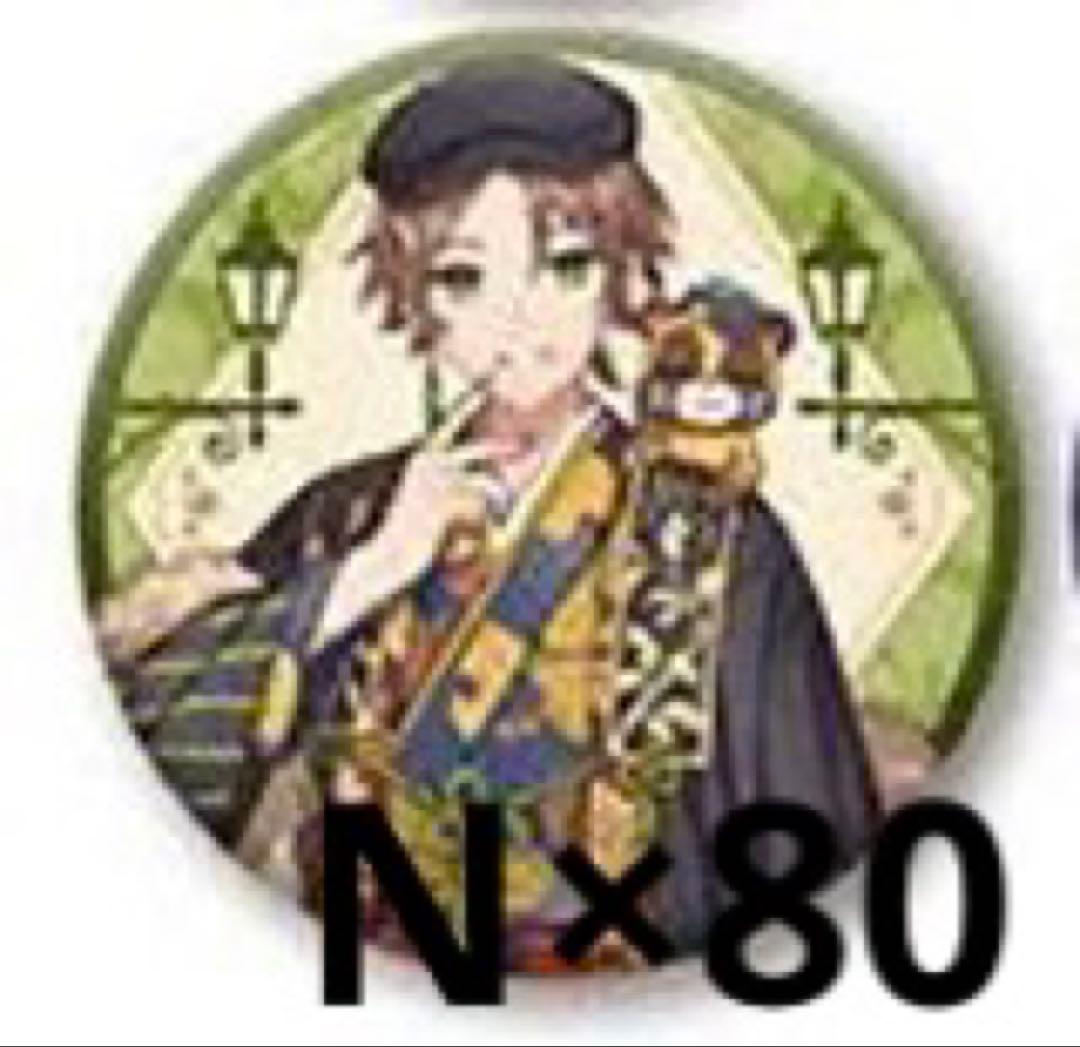 浦島坂田船 うらたぬき 2022 春ツ 缶バッチ
