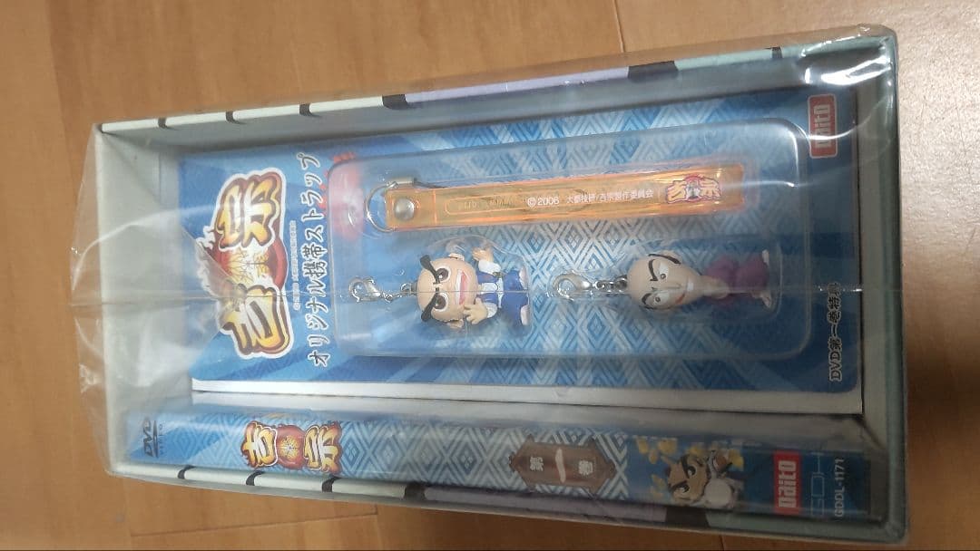 吉宗ストラップ 2026年最新】吉宗 ストラップの人気アイテム - メルカリ