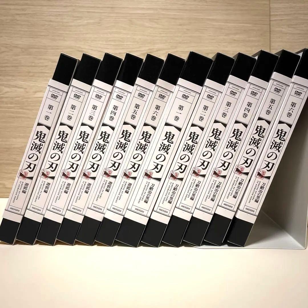 鬼滅の刃 遊郭編 刀鍛冶の里編 全巻〈完全生産限定版〉