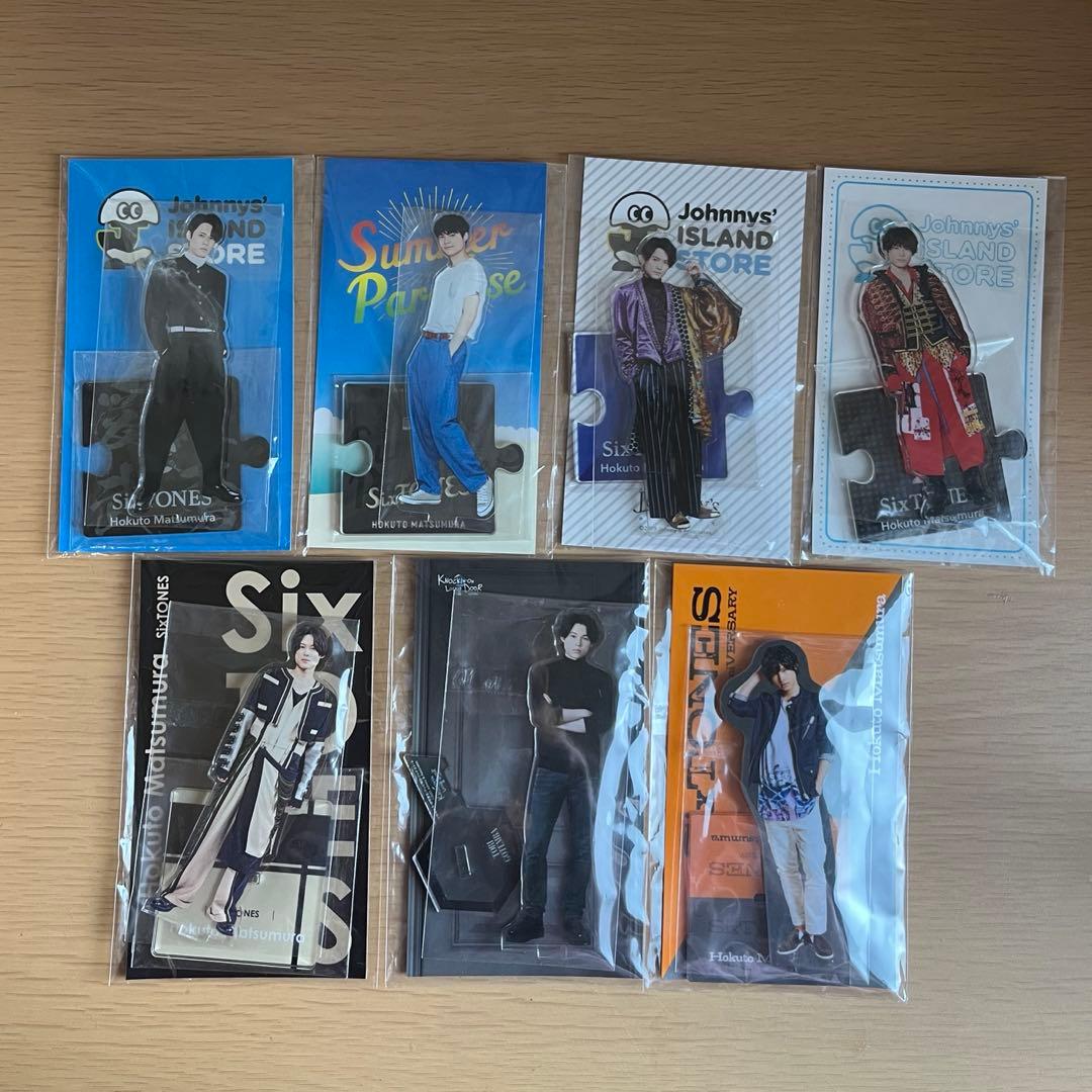 SixTONES 松村北斗 アクリルスタンド まとめ売り