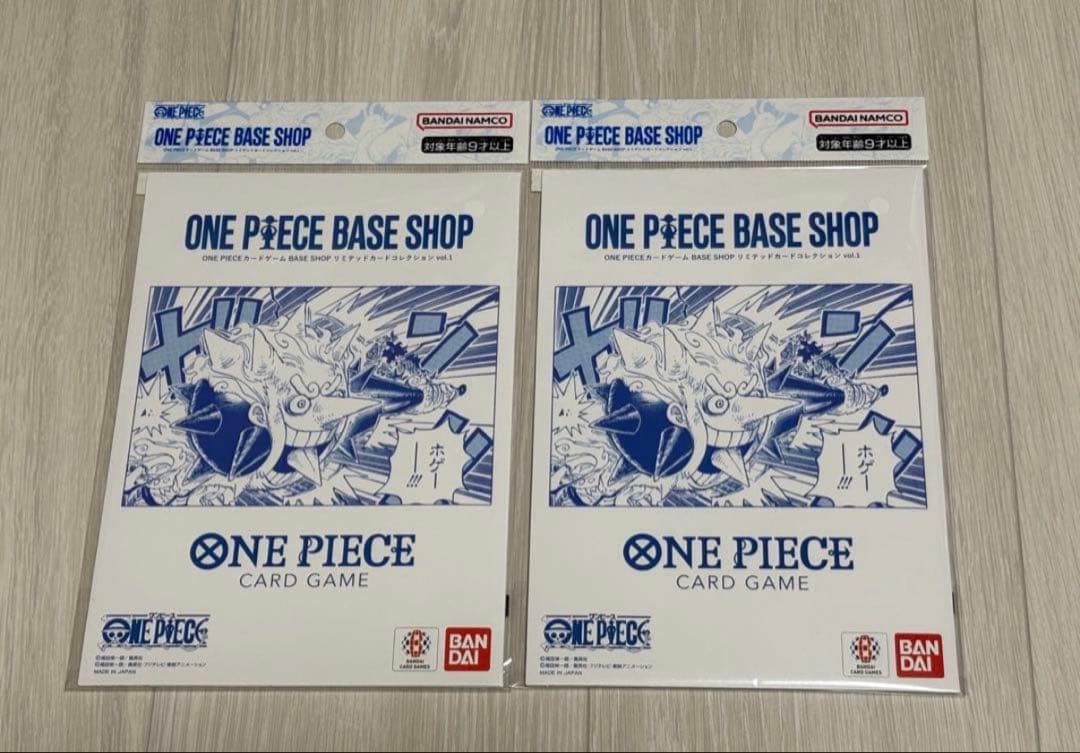 ONE PIECE BASE SHOP リミテッドカードコレクション 2個セット - メルカリ