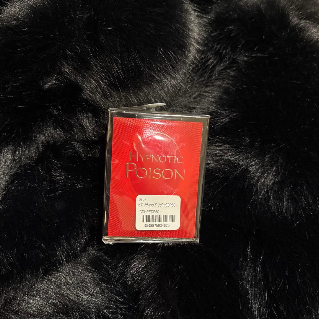 dior hypnotic poison 香水　未開封