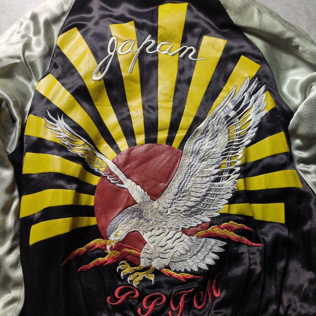 00s PPFM サテン 別珍 リバーシブル 刺繍 スカジャン - メルカリ