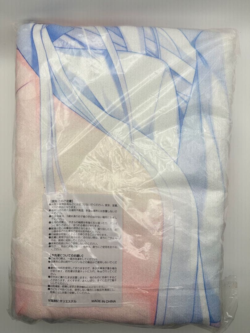 SummerPockets アニメイト特典 鳴瀬しろは バスタオル Summer Key