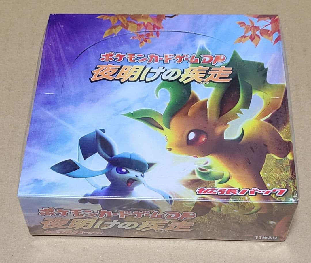 未開封BOX ポケモンカードゲームDP 夜明けの疾走 - メルカリ