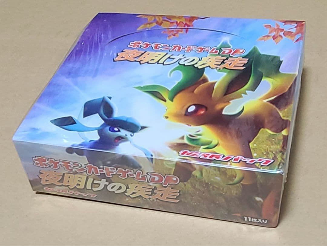 未開封BOX ポケモンカードゲームDP 夜明けの疾走 - メルカリ