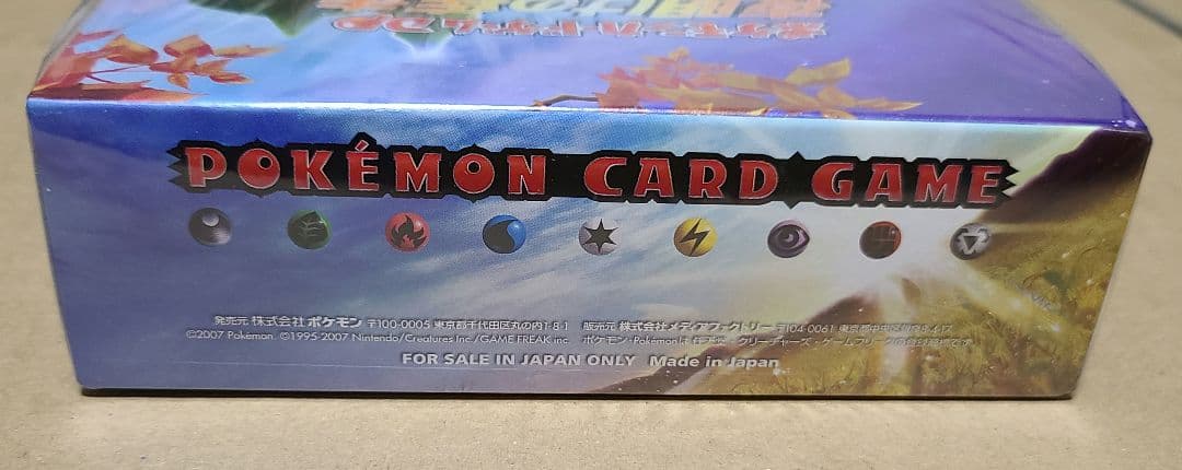 未開封BOX ポケモンカードゲームDP 夜明けの疾走 - メルカリ