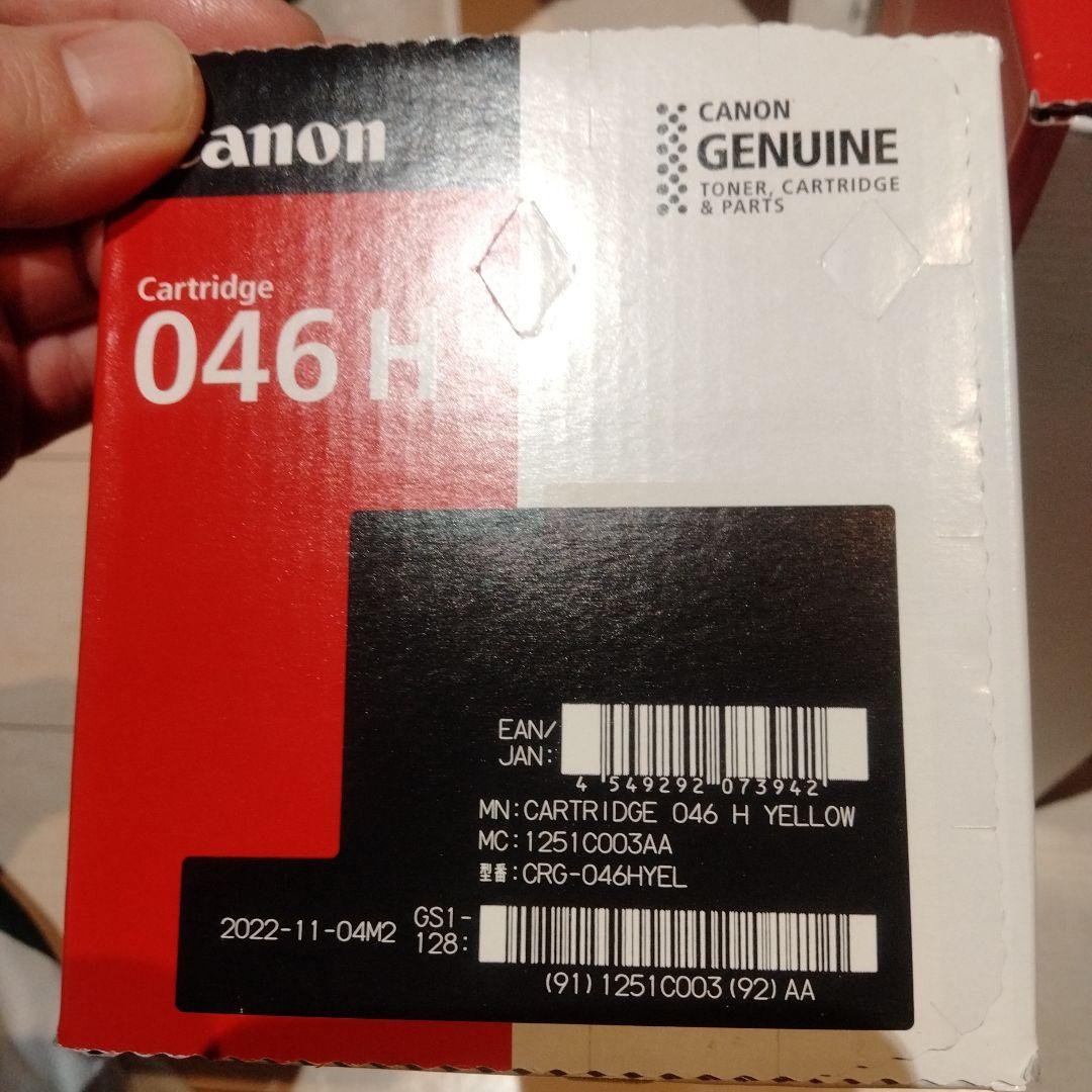 Canon CRG-046HYELとHMAG