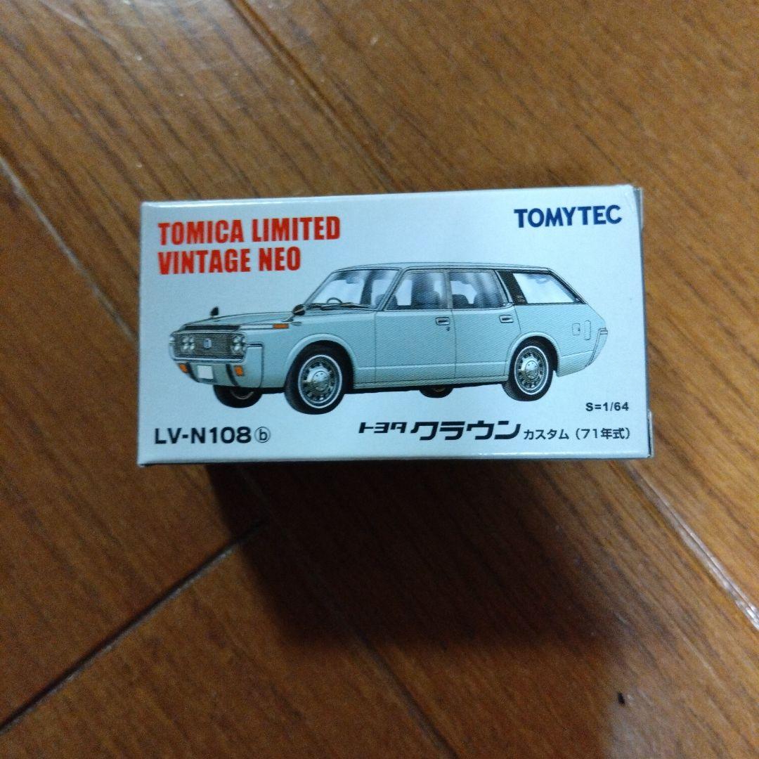 トミカリミテッド ヴィンテージネオ トヨタ クラウン カスタム LV-N108b
