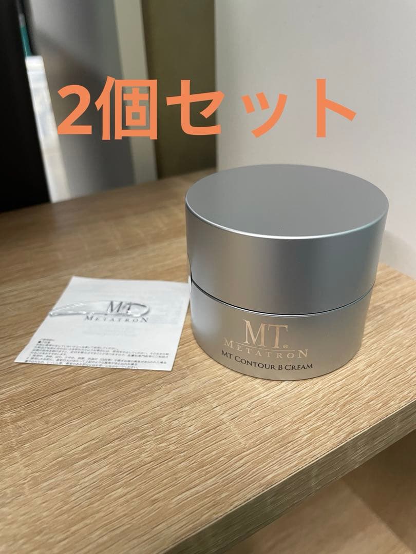 MT コントアBクリーム　50g 2個