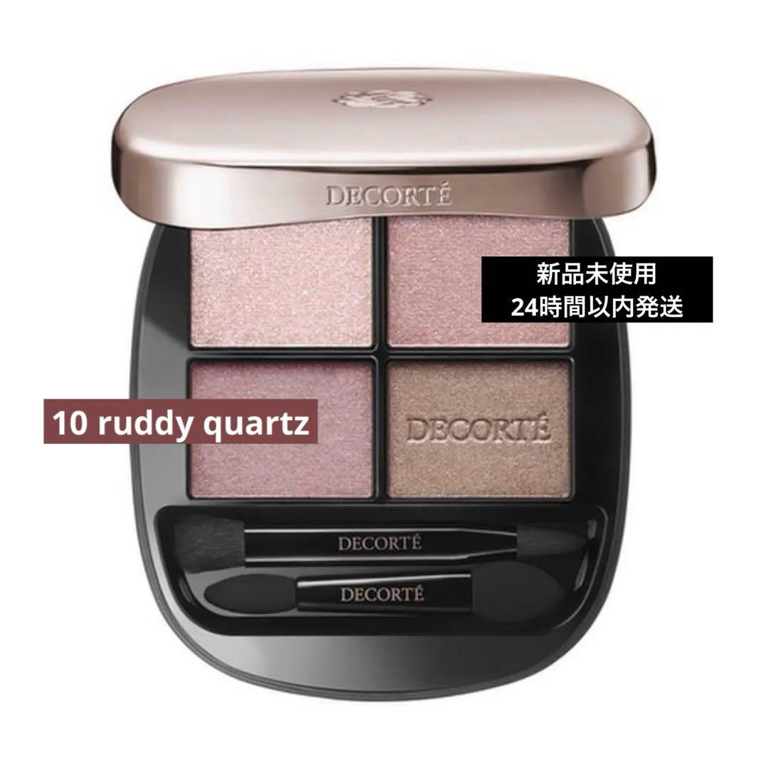 コスメデコルテ スキンシャドウ デザイニング パレット0ruddy quartz