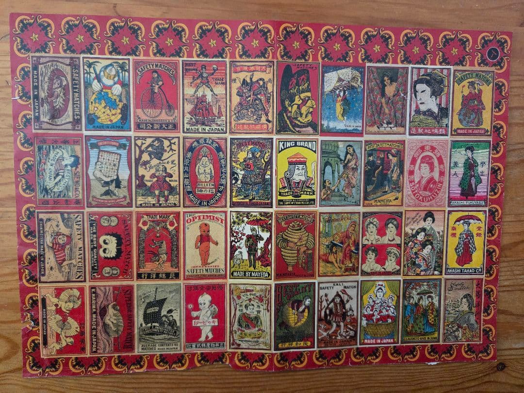 戦前 伝統的マッチラベル見本 貴重レア - メルカリ