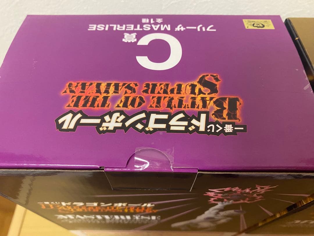 一番くじ ドラゴンボール B賞孫悟空 C賞フリーザ 新品未開封セット