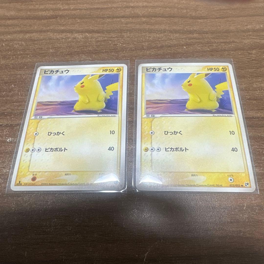 ピカチュウ ○ 第2弾拡張パック 砂漠のきせき 022/053 - メルカリ