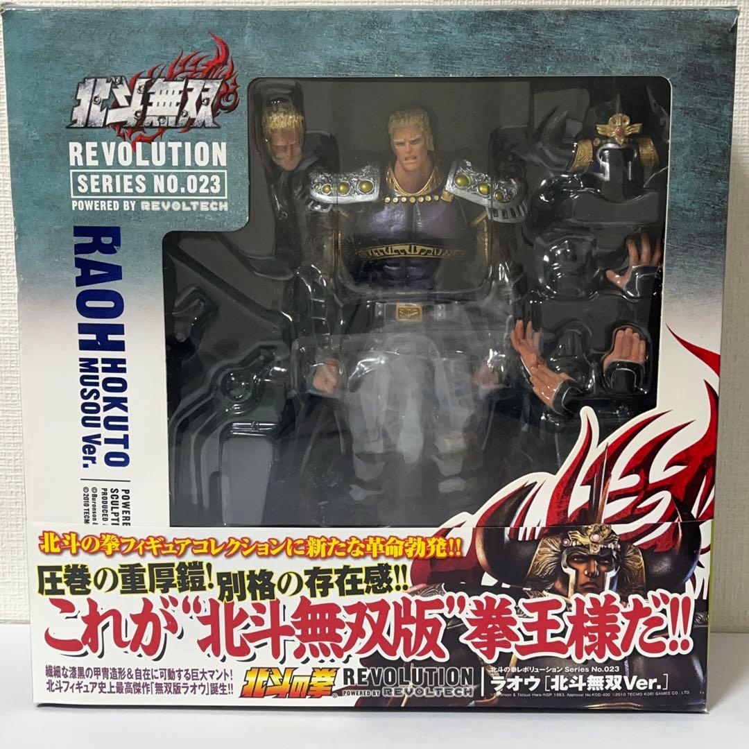 北斗の拳　北斗無双　ラオウ　リボルテック　レボリューションシリーズNo.23