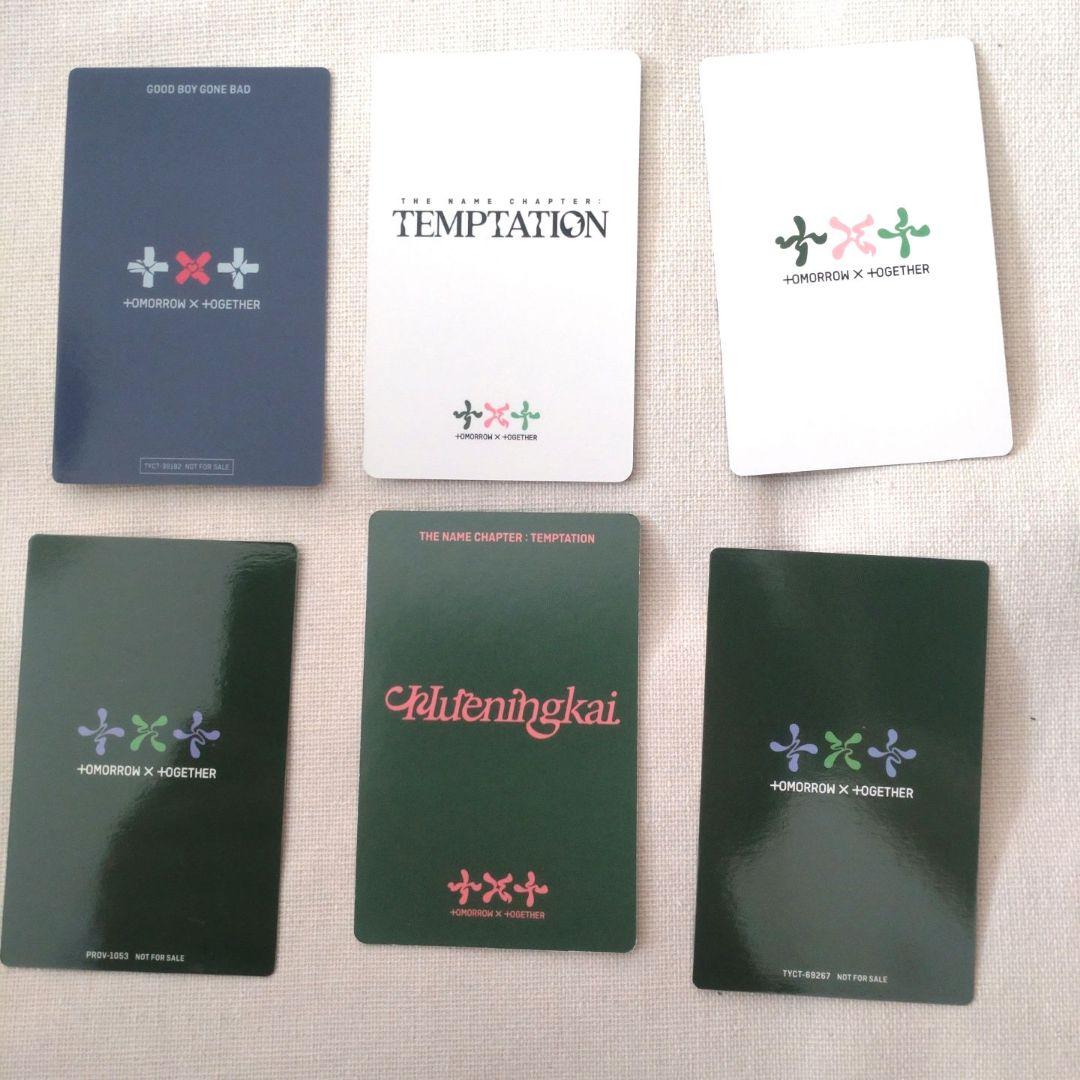 TXT ヒュニンカイ トレカ セット - メルカリ