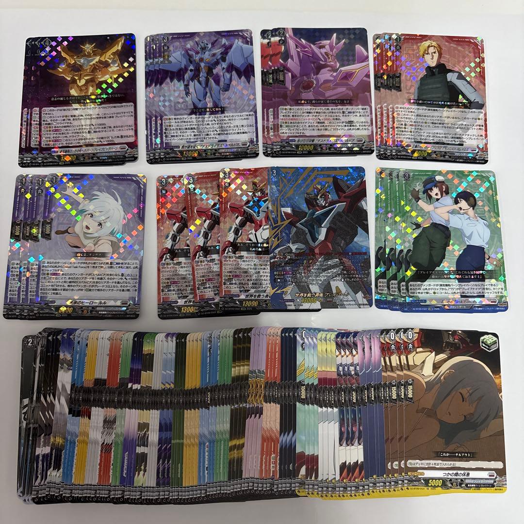 【豪華4コン】勇気爆発バーンブレイバーン　EXRRR/EXCヴァンガード超勇爆裂