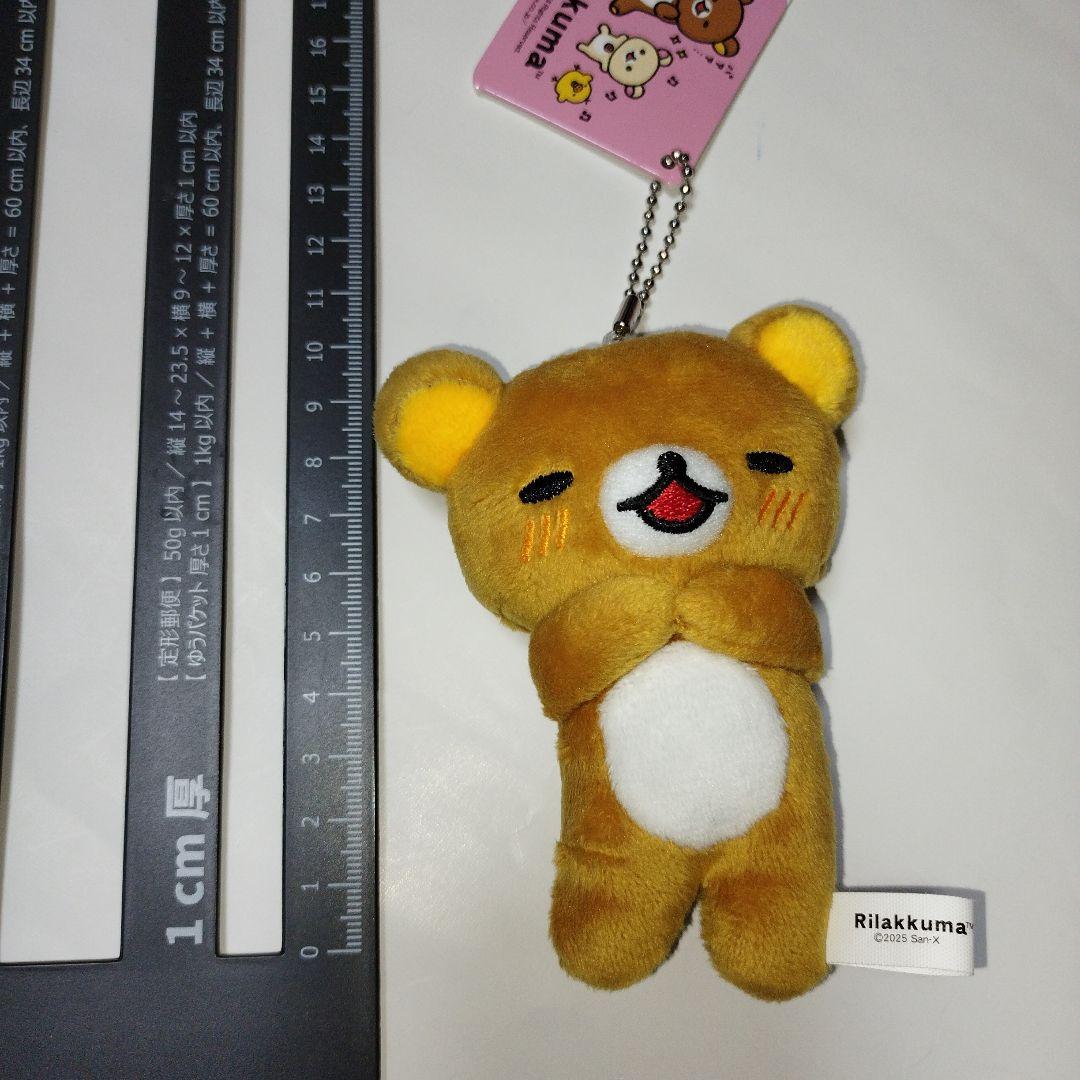 ゆるっと毎日リラックママスコットキーチェーンpart2 リラックマ