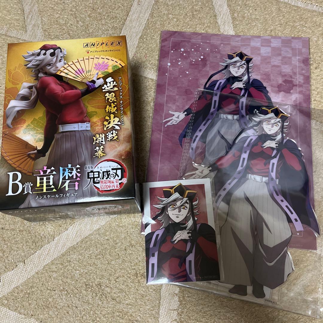 鬼滅の刃　童磨