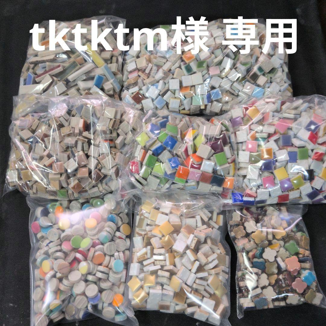 tktktmさま専用 ㈱佐藤計量器製作所 TM-29：ノータッチタイマー/タイマーの通販