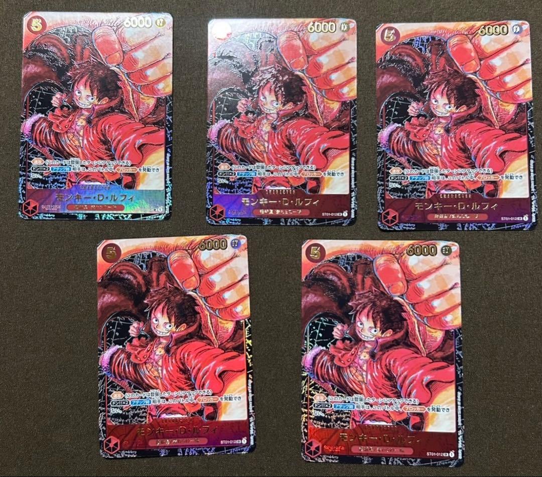 モンキー・D・ルフィ SR パラレル ST01-012 5枚セット - メルカリ