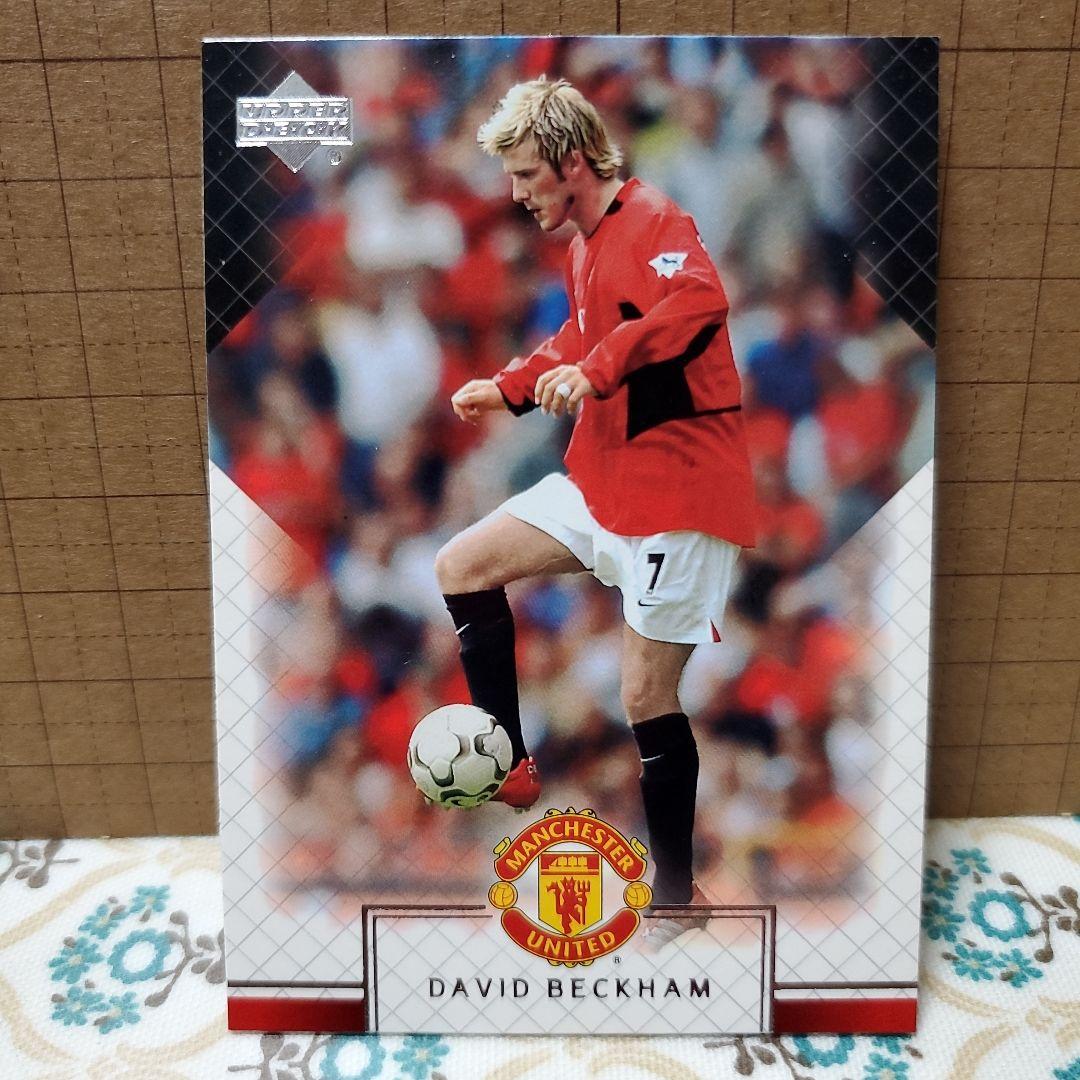 デビッド・ベッカム マンチェスター・ユナイテッド トレーディング