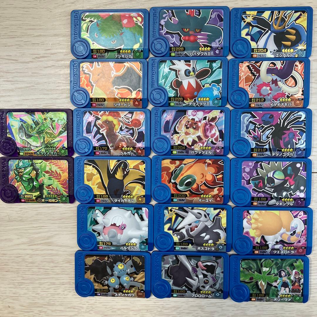 ポケモンフレンダ トレジャー スーパートレジャー まとめ売り 20枚