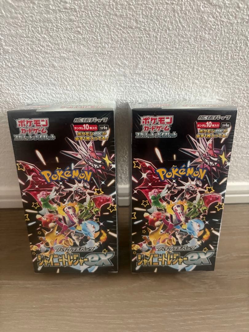 ポケモンカード シャイニートレジャーex シュリンク付 新品未開封 2BOX