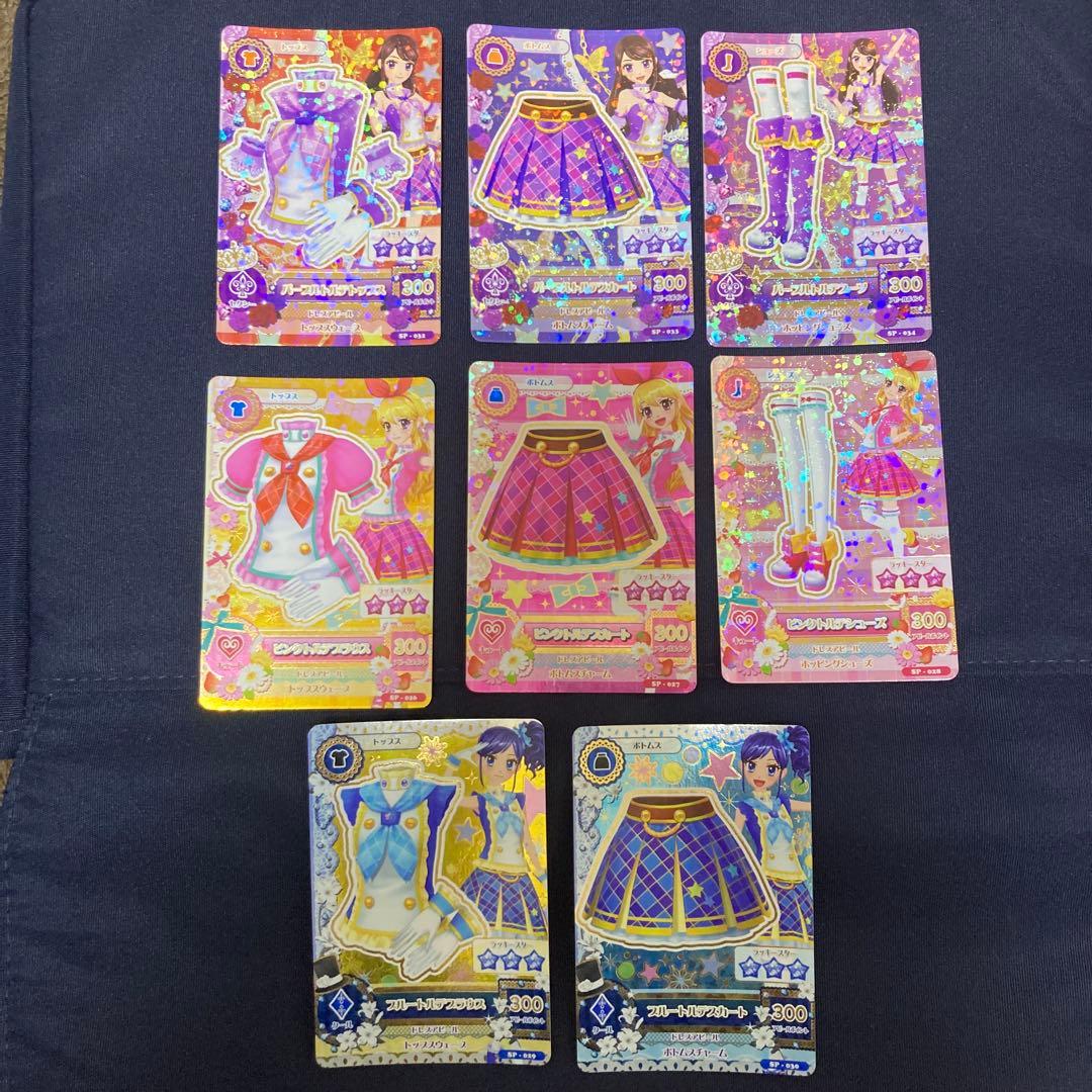 アイカツカード お値下げ⭕️ - メルカリ
