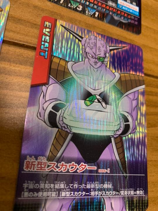 ドラゴンボール データカードダス初期 激レア6枚セット - メルカリ