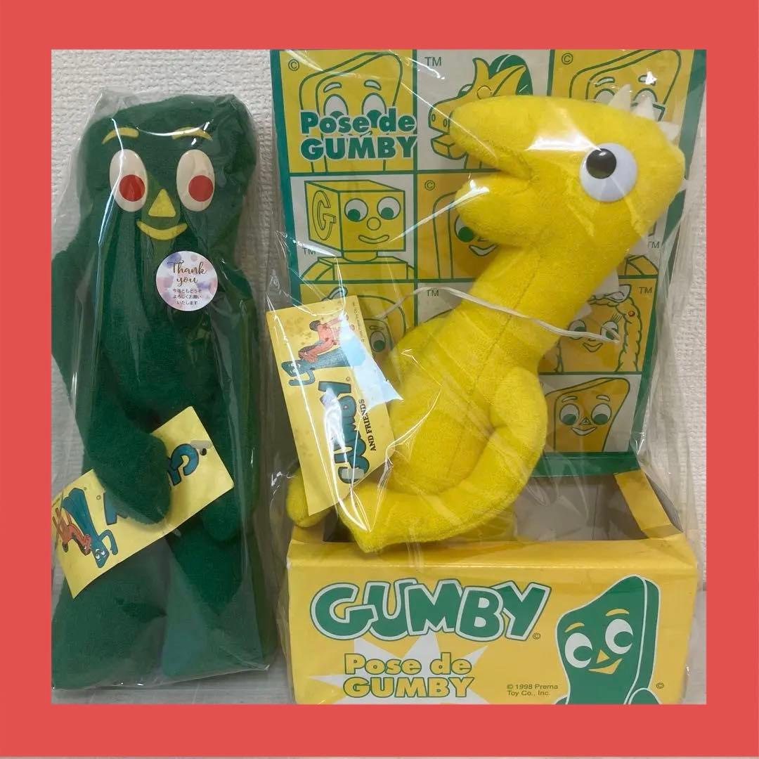 Gumby ぬいぐるみ ガンビー　2点　セット