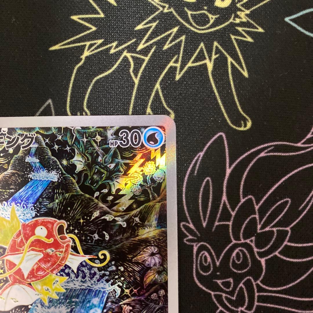 コイキング AR SV1a トリプレットビート 080/073 - メルカリ